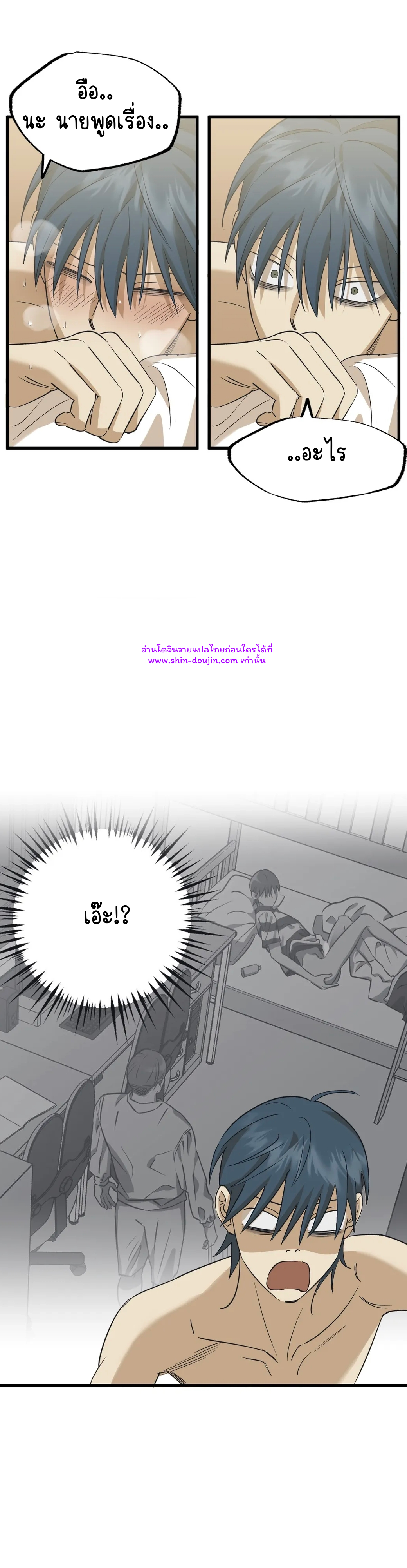Comes in Threes EP 30